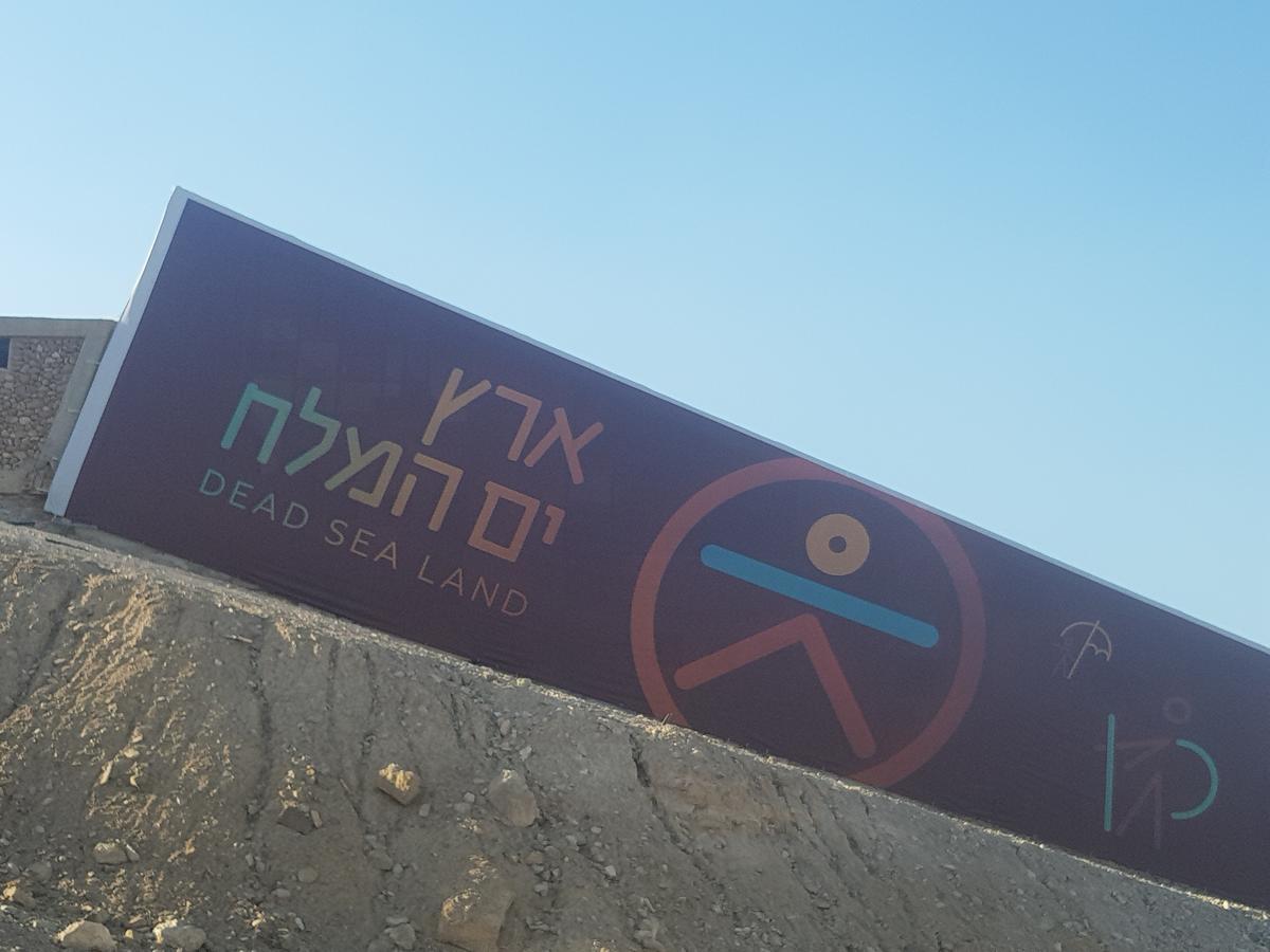 Yifat'S Rooms Dead Sea Newe Zohar Zewnętrze zdjęcie